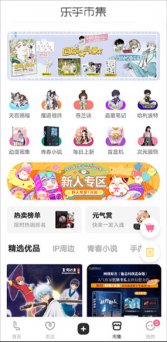 网易老福特lofter