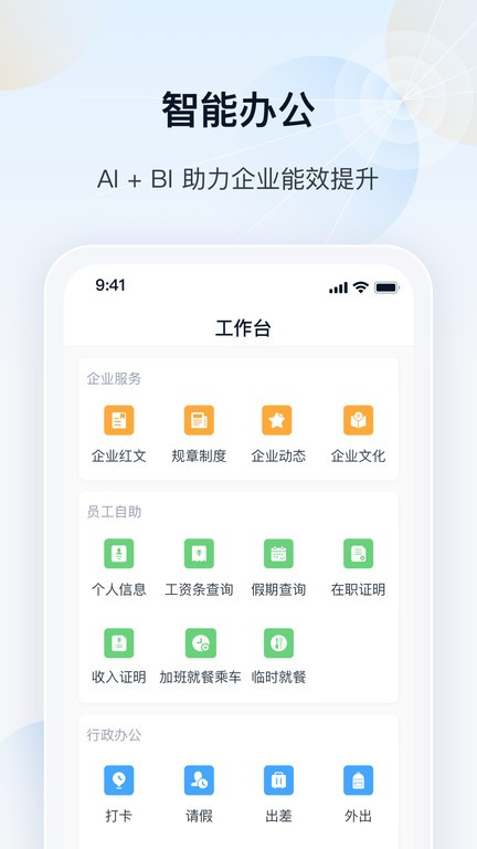 瑞云安卓版截图1