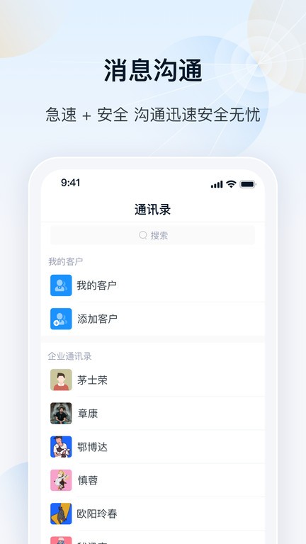 瑞云安卓版截图1