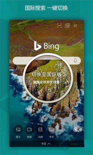 Bing