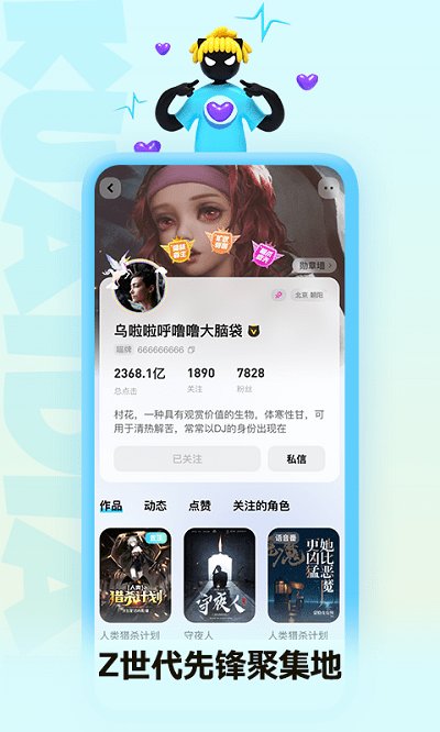 快点阅读2022截图3