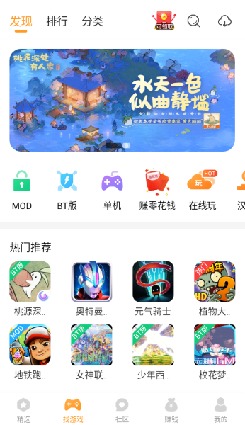 乐乐游戏正版截图3