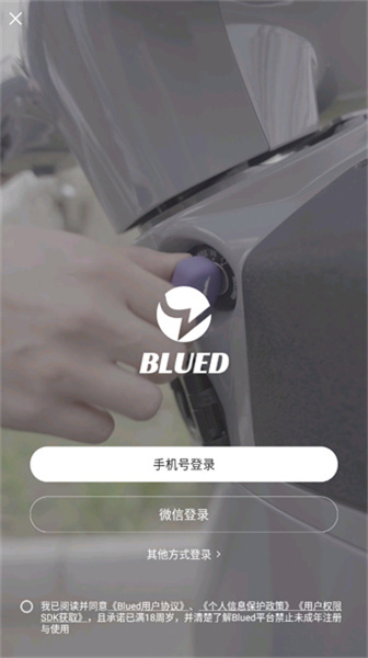 小蓝blued