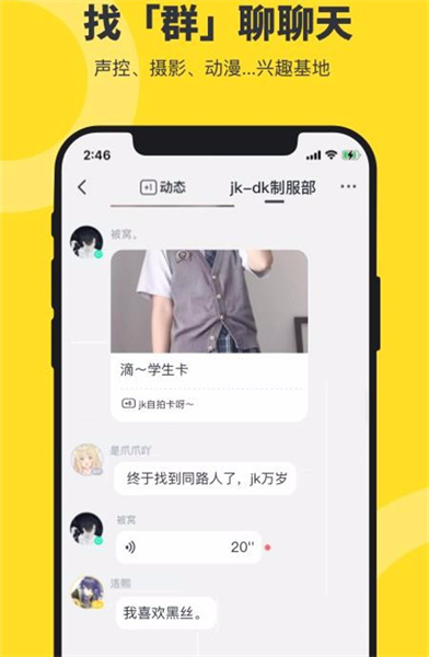 猫爪app截图2