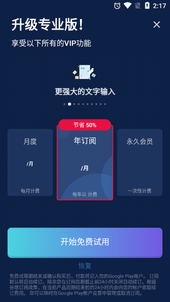 我的日记截图2