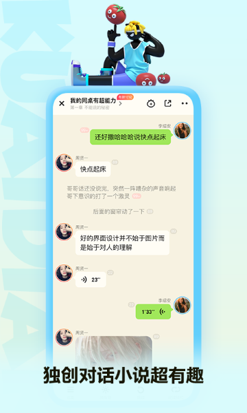 快点阅读app截图2