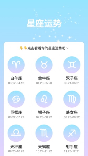 变幻特效截图3