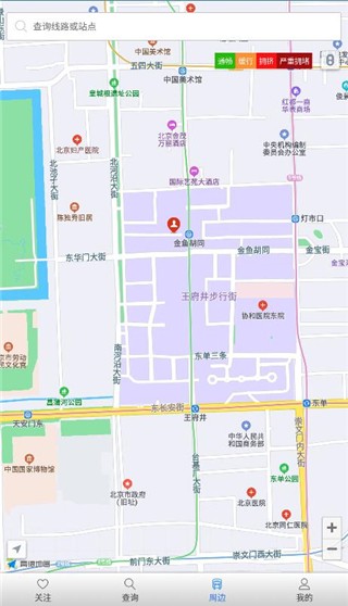 郴州公交行截图3