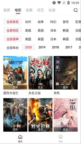 阿姨追剧升级版截图1