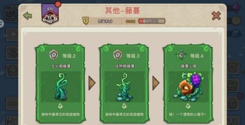 幻兽爱合成破解版