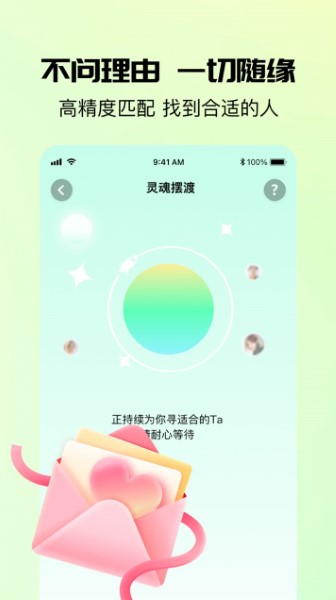 talku截图1