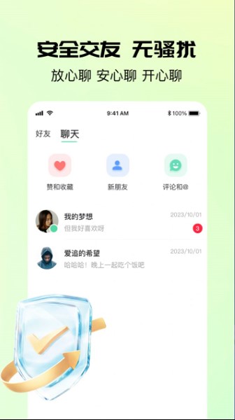 talku截图1