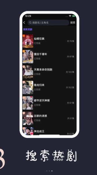 p站proburn截图2