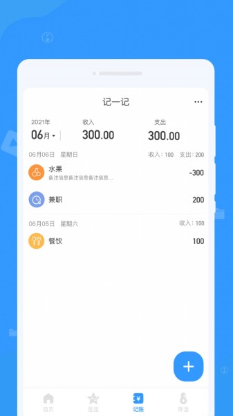 周周文件管理大师截图2