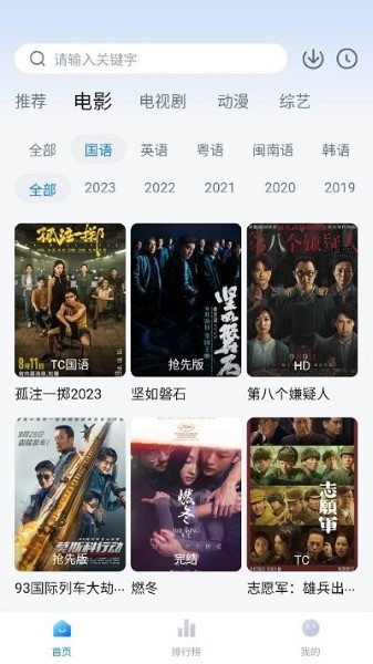 大鱼影视官方版截图1