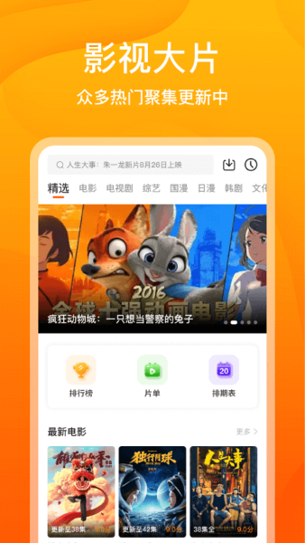 风筝影评截图3