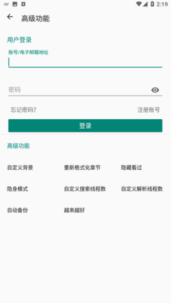 MyACG官方版截图1