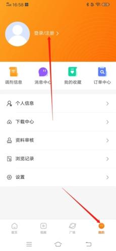 掌上考研app