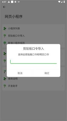 嗅觉浏览器app