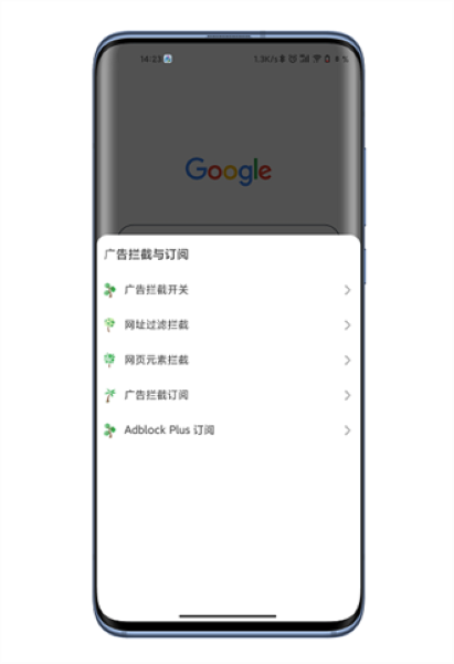 嗅觉浏览器app截图1