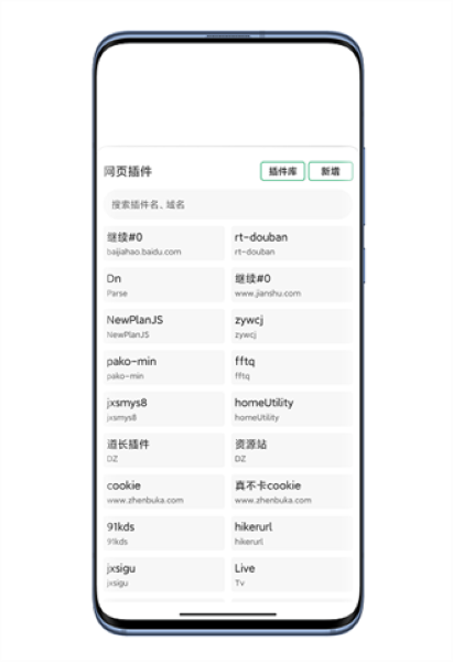 嗅觉浏览器app截图4