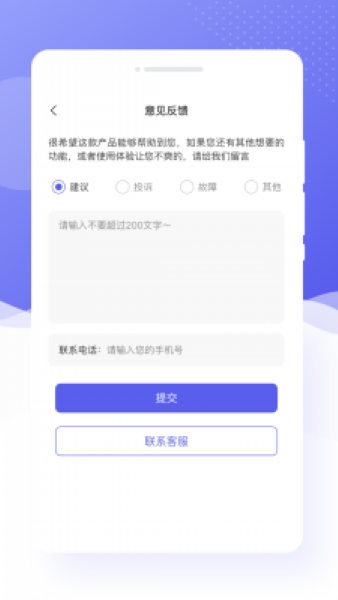 乐颜相机截图0