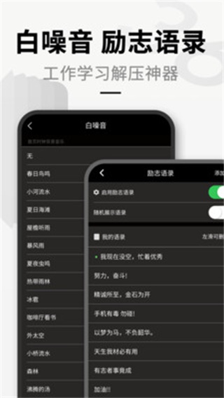 桌面时钟最新版截图2