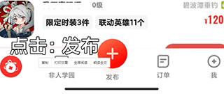 网易藏宝阁官方版