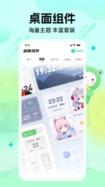 哈屏壁纸app截图1