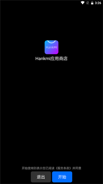 Hankmi应用商店截图0