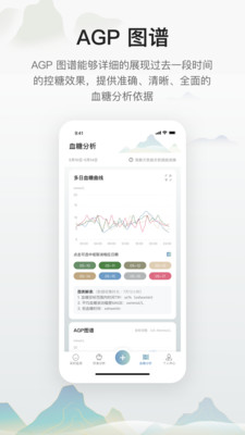 小白贴截图1