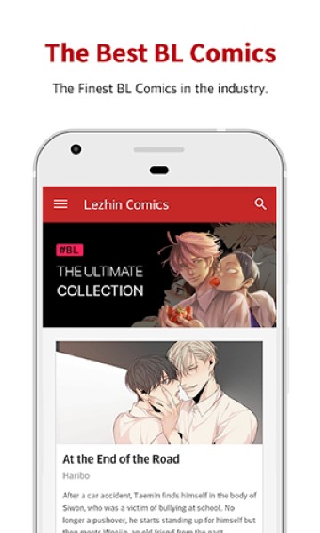 Lezhin漫画app截图2