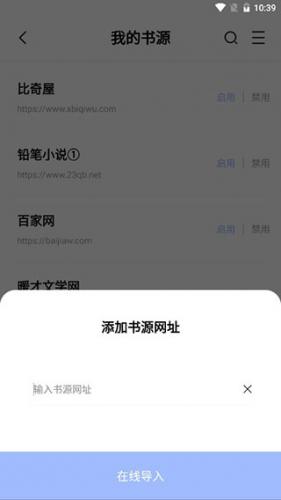 凡文阅读app