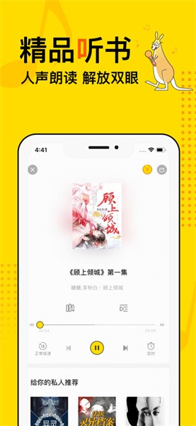 得间小说最新版截图1