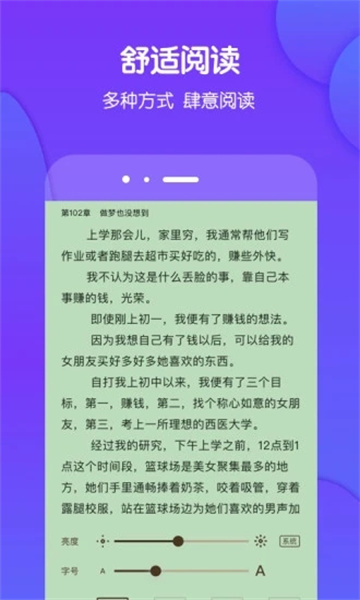 酷匠阅读官方版截图4