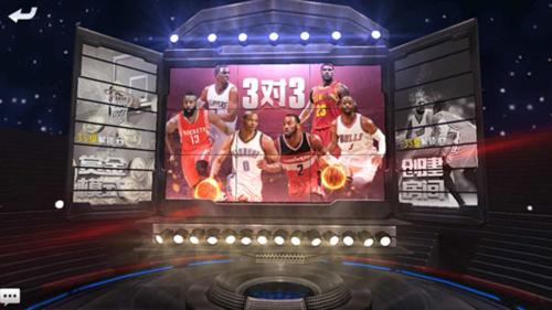 最强nba破解版