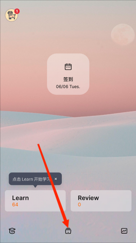 不背单词app