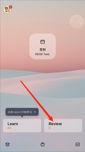 不背单词app