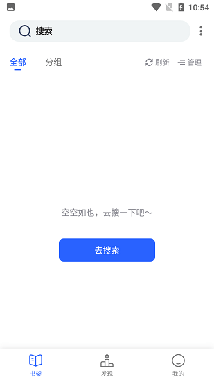 优书网截图1