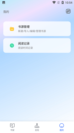 优书网截图2