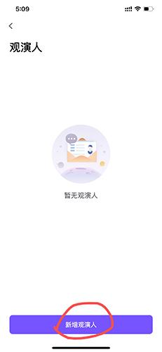 票星球app