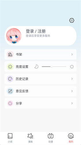 jkmh4.app截图2