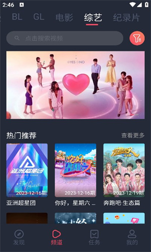 豚豚剧无广告版截图3