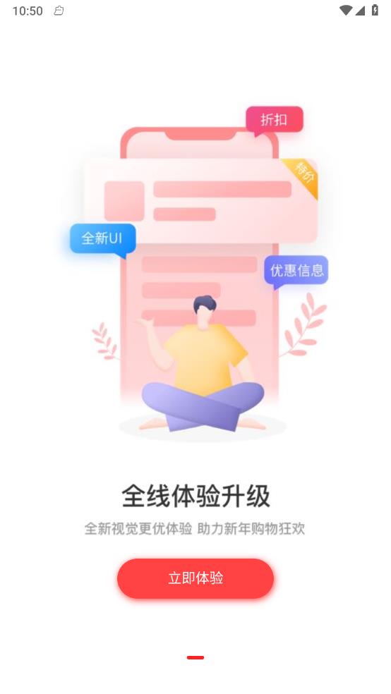 瑞尚印象截图1