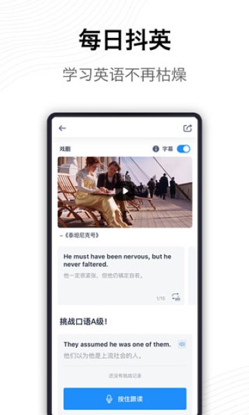 海词词典app截图1