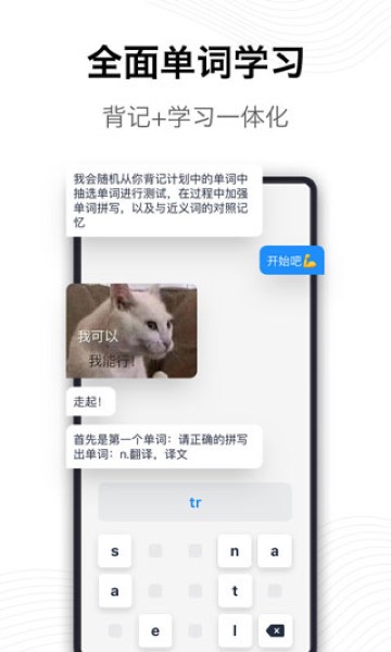 海词词典app截图2