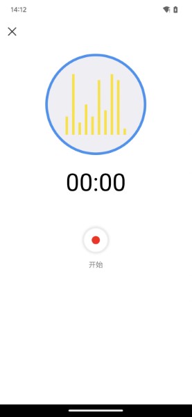 予若音频编辑截图0