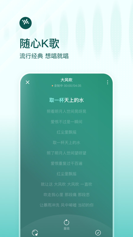 番茄畅听旧版截图3