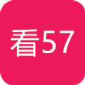 看57影视app