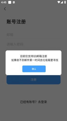 奇异社区app